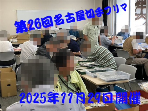 20251129_01