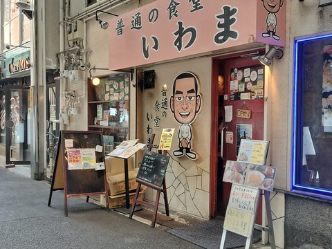IMG20241206130042