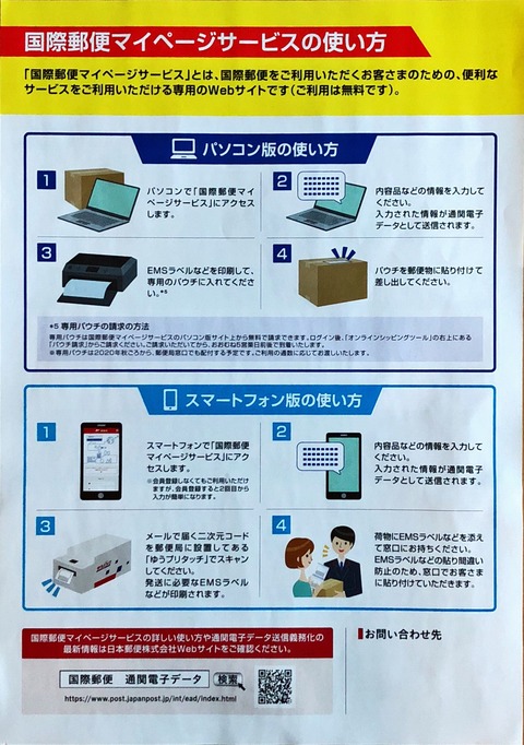 ED6D06CA-73EF-45D9-9A8E-1285AF44C750