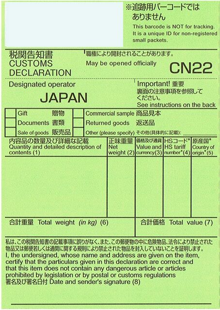 CN22