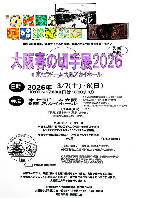 2026-02-05 14.20.58