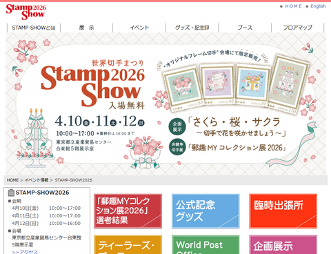 スクリーンショット 2026-03-28 221006