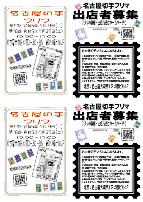20230909_231125pocket02