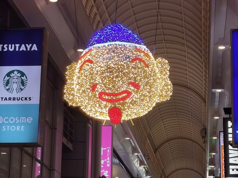 IMG20241206174404
