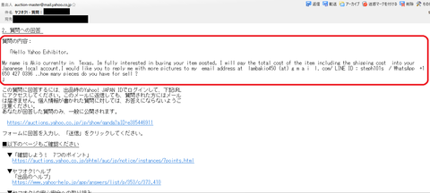 lymdu37383_mail