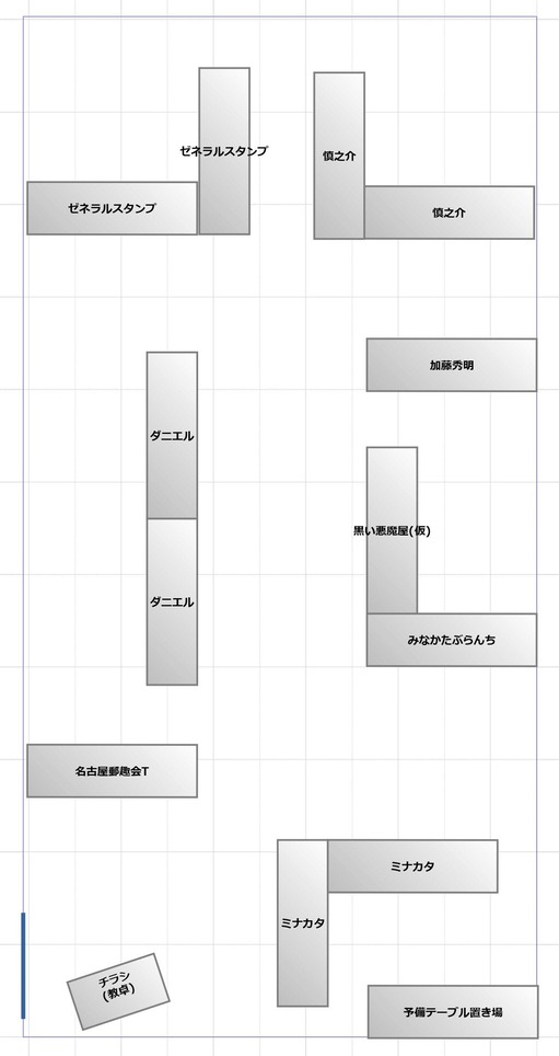 20260725_30回レイアウトb