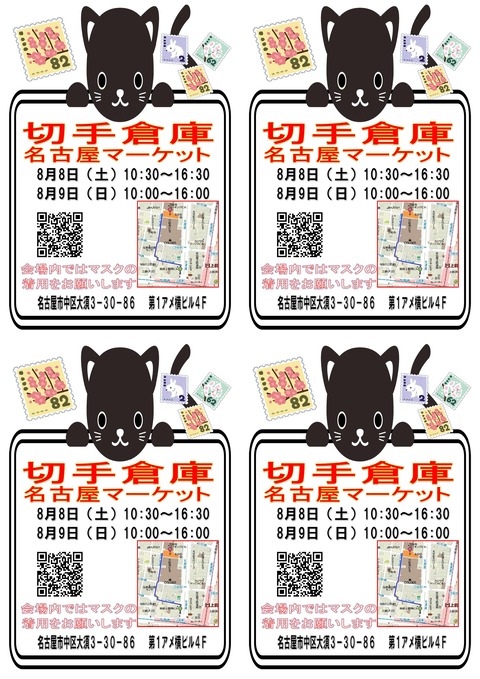 kittesoko0808_09Pocket