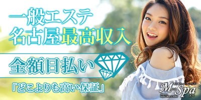 求人用カバー画像400