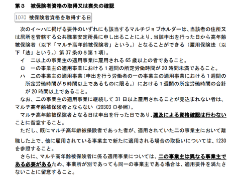 タ2