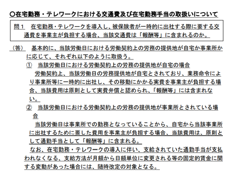 タ1