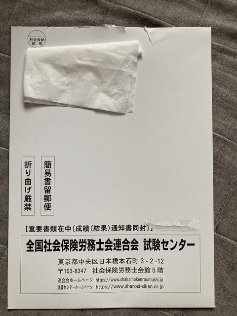 image_72192707