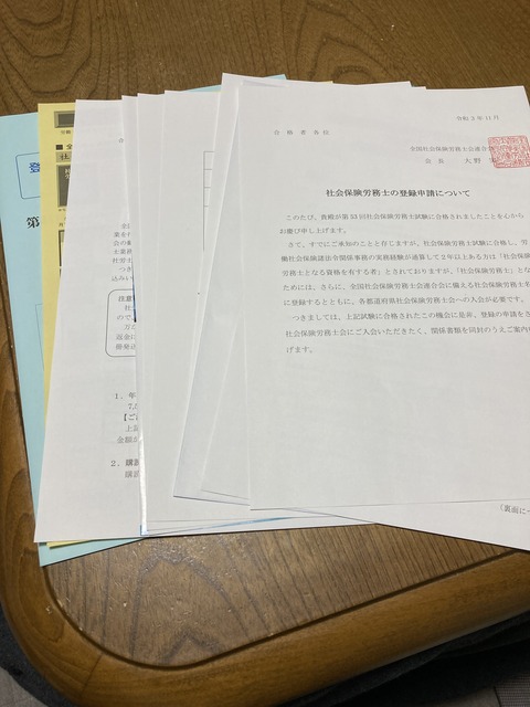 image_67139841