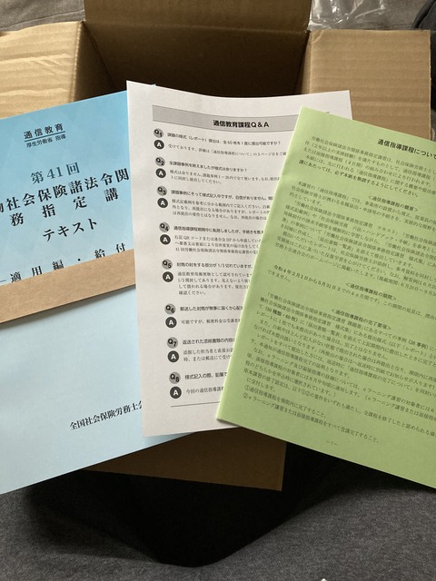 image_67204097