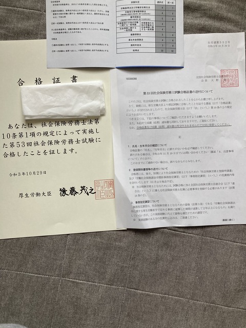 image_50367745