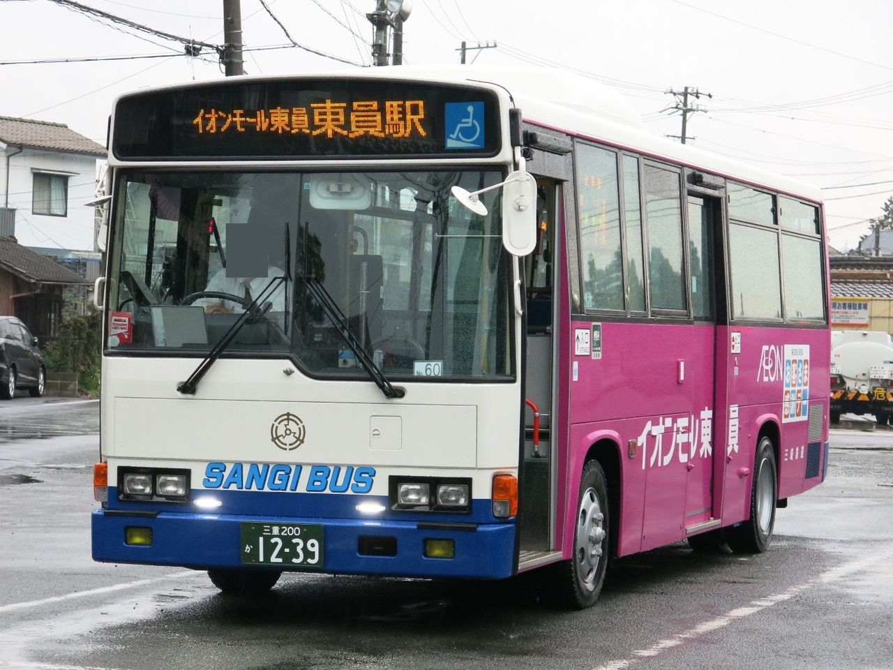 臨港バスから三岐バスへ 路線バスblog 第二章 臨港バスから三岐バスへ 路線バスblog 第二章