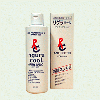 リグラクール