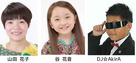 ハッピーママフェスタ ナゴヤドームで開催 3 15 17 名古屋ナビ