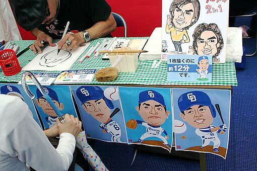 オアシス21で 似顔絵登竜門 イベント 名古屋ナビ オアシス21で 似顔絵登竜門 イベント 名古屋ナビ