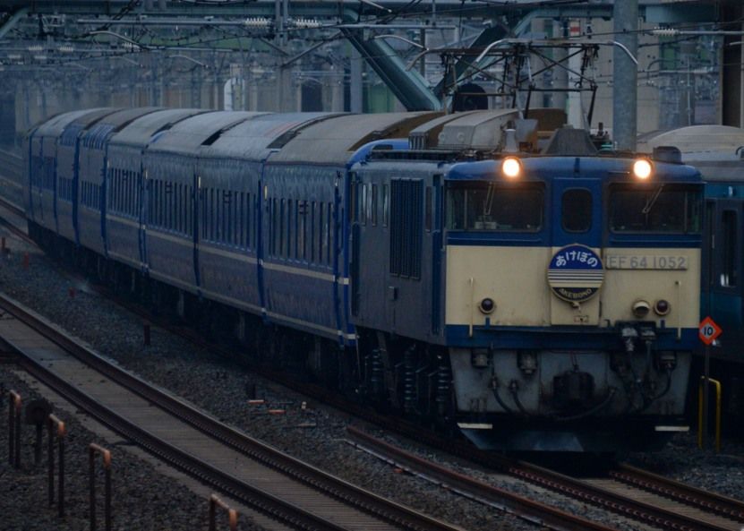 寝台特急あけぼの ラストラン定期運転最終日 2014.3.14　乗車記念品 寝台特急あけぼの ラストラン定期運転最終日 2014.3.14 乗車記念品