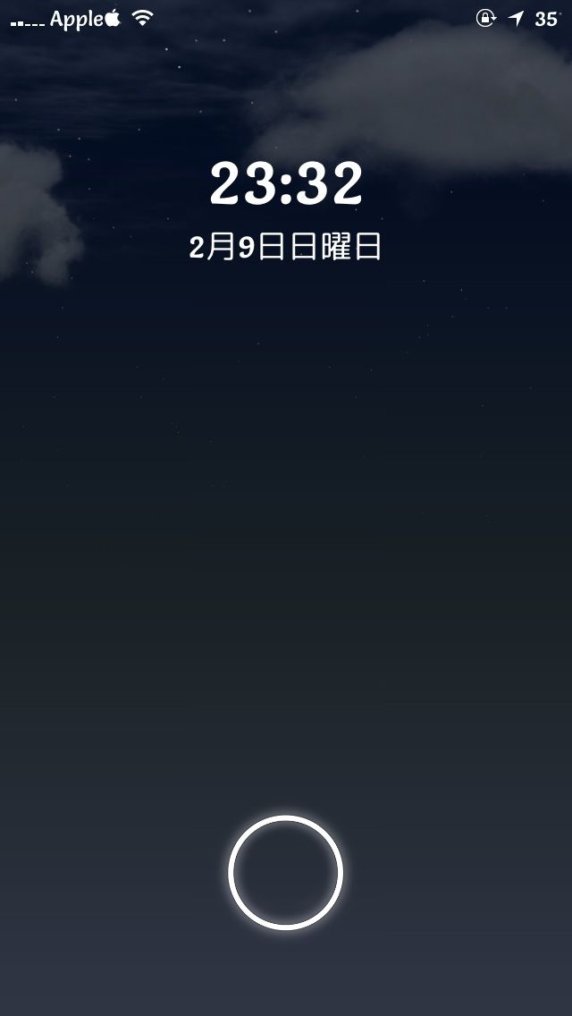 Forecastでロック画面に天気アニメーション 気ままな自由人 Forecastでロック画面に天気アニメーション 気ままな自由人