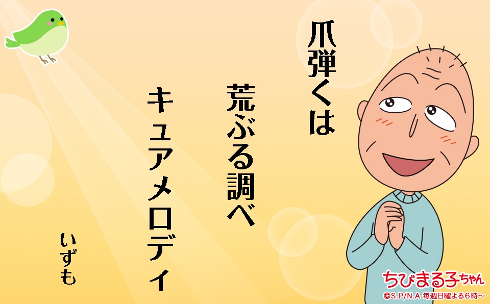 友蔵心の俳句 Nagumoya Web