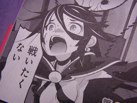 魔法少女かずみ マギカ The Innocent Malice 第2巻 購入 チョウジンラバーズ