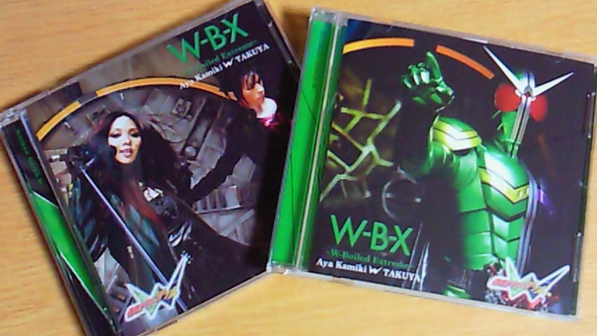 仮面ライダーwの主題歌 W B X W Boiled Extreme 買ったどー チョウジンラバーズ 仮面ライダーwの主題歌 W B X W Boiled Extreme 買ったどー チョウジンラバーズ