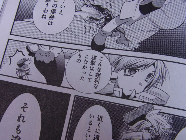 魔法少女おりこ マギカ 第1巻 感想 チョウジンラバーズ 魔法少女おりこ マギカ 第1巻 感想 チョウジンラバーズ