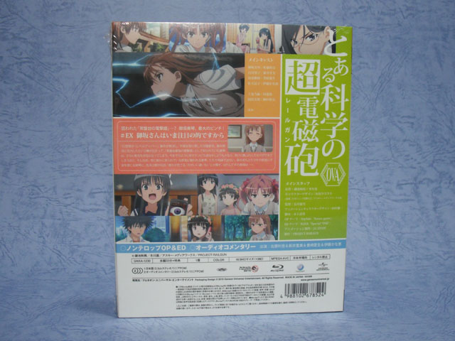 とある科学の超電磁砲 Ova 購入 チョウジンラバーズ