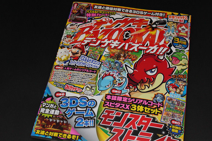 パズドラtcg Pr 011メテオボルケーノドラゴン チョウジンラバーズ パズドラtcg Pr 011メテオボルケーノドラゴン チョウジンラバーズ