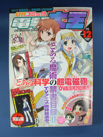 ライブドアブログ livedoor
