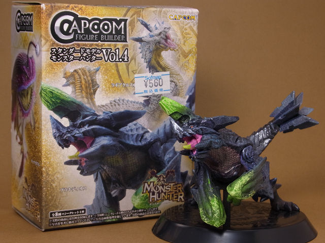 セブンイレブン 限定500個 ブラキディオス フィギュア 抽選 500体限定生産 ブラキディオス ジオラマフィギュア