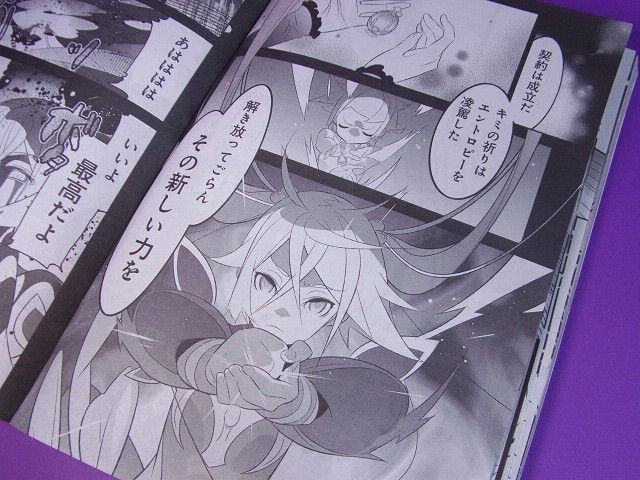 魔法少女かずみ マギカ The Innocent Malice 第5話 マギカアラビアータ 感想 チョウジンラバーズ