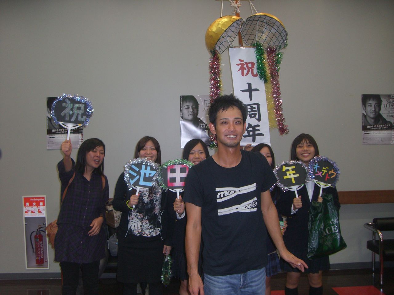 池田卓十周年記念 那覇太鼓blog