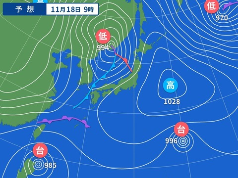 11月18日9時