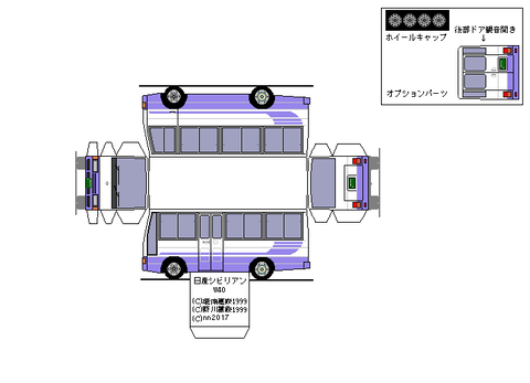 2nd-civilian-DX-1995-ML1