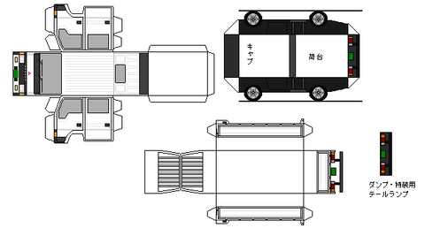 5th-canter-n1d-2-4wd-1985