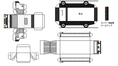 5th-canter-L1-2-4wd-1989