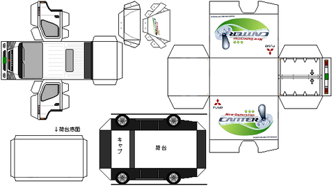 7th-canter-L1-1-2002-cata1