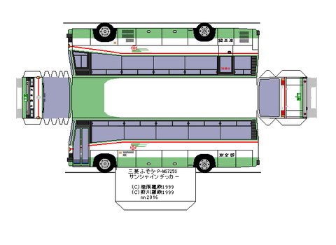 aerobus-k-sunshine-hd-1-2c--toei1