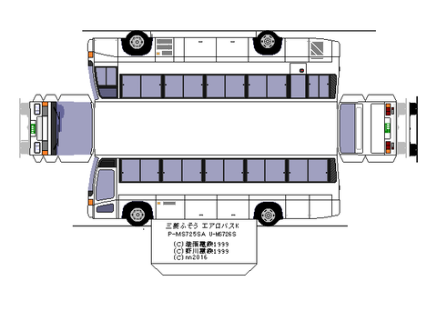 aerobus-k-hd-1-4