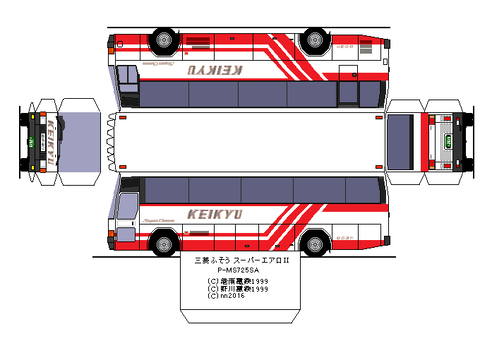 aerobus-m-superaero2-1-4-keikyuu2