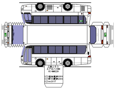 kl-aerobus_mm_sd--1