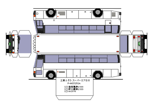 aerobus-m-superaero2-1-6