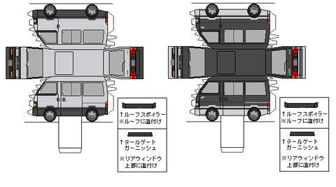bongowagon-1990---limted1