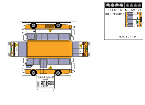 3rd-rosa-Y-1-1990--sdxc1sl