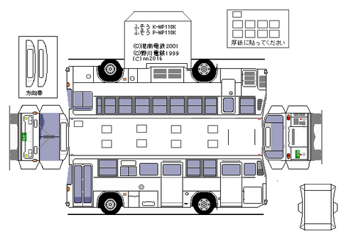 K-MP118--K--7