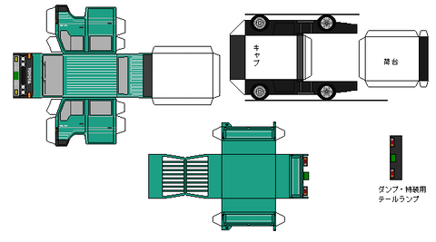 5th-dyna-n0d-2-1985T