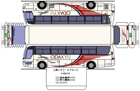 U-aerobus_hd--1--odakyu1