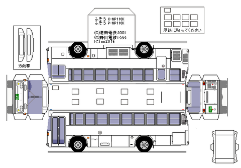 K-MP118--K--6